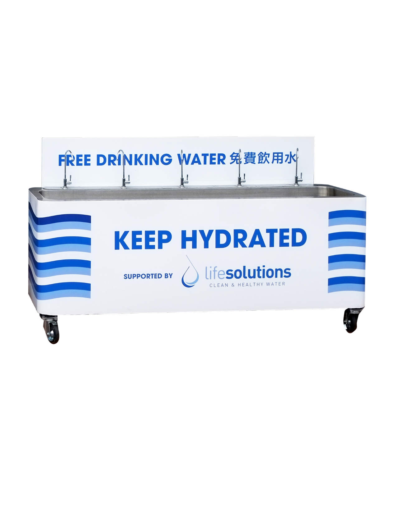Water Station